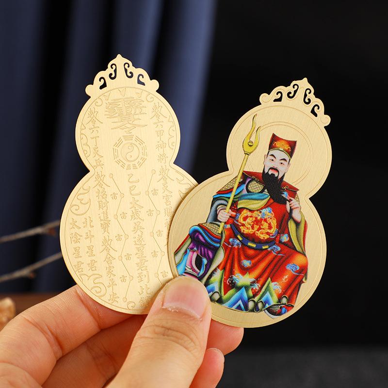 1Pc 2025 Tai Sui Amulet Card Feng Shui Copper Prayer Gold Card Exorcism Protection Buddha Gift Amulet Home Decoration