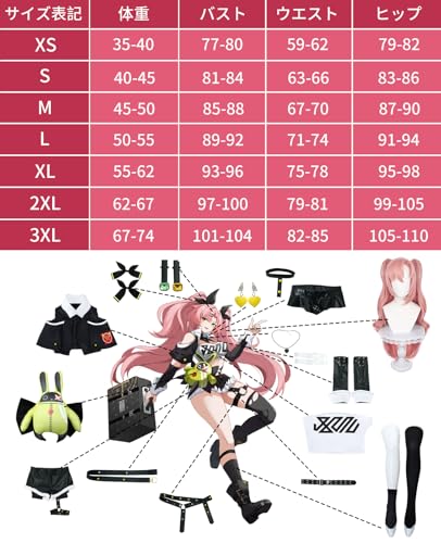 [NOKIJP] Zen Zero Cosplay Nico Cosplay Costume, Zen Zero Zone Zero Cosplay Costume for Adults, School Festivals, Events, Costumes, Zane Zero Cosplay,