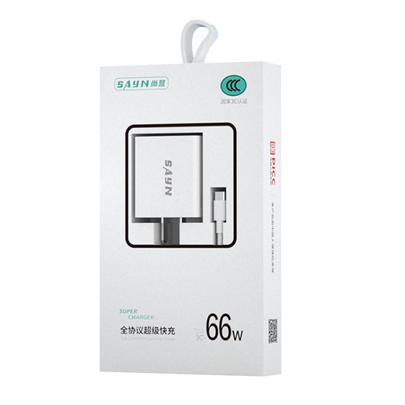 Shangying 3C Certified 66w Fully Compatible Fast Charging Is Suitable for Xiaomi Oppo Mobile Phone Charger