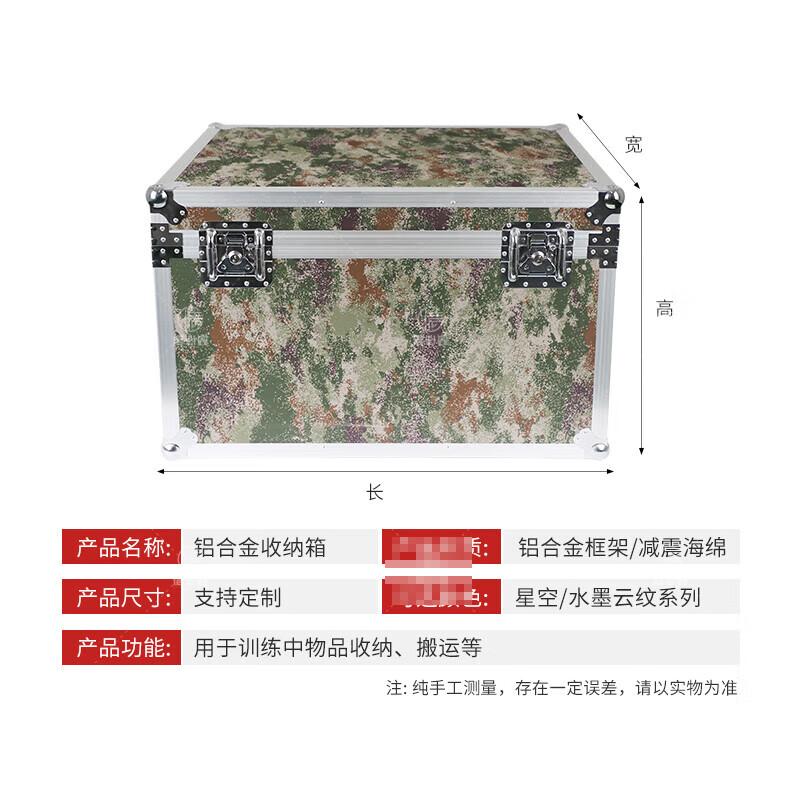 Aluminum Alloy Heavy-Duty Transport Case