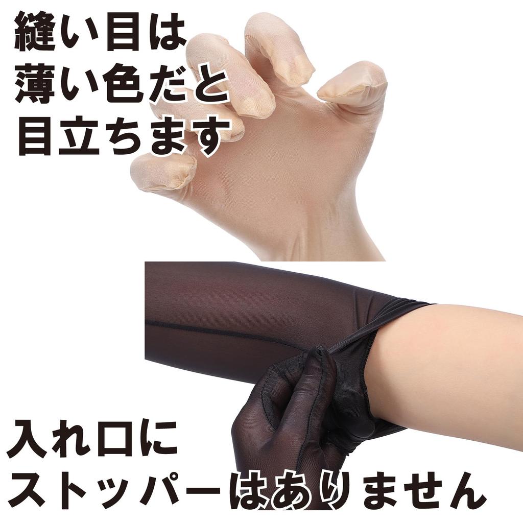 [Czarny Omen] Długie Rękawiczki, Cosplay, 8 Kolorów Łącznie (6706-Czerwony, Jeden Rozmiar Pasuje Wszystkim) bs514-f-6706-rd