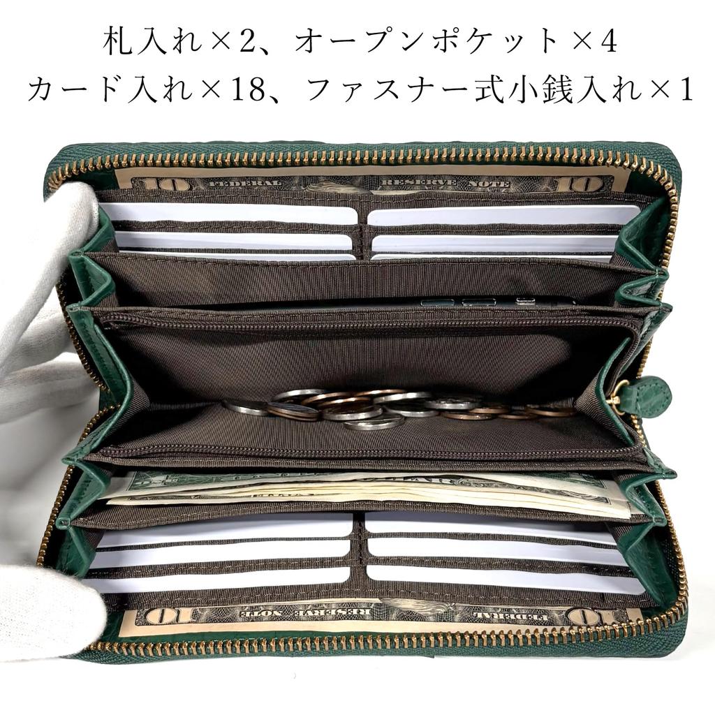 FashionBerry Green Crocodile Long Wallet for Men and Women, Made from a Single Piece of Genuine Alligator Leather, Features a Zipper-Through Closure,