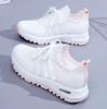 Summer new little white shoes women's summer light and breathable casual women's shoes casual versatile sports fly-woven mesh