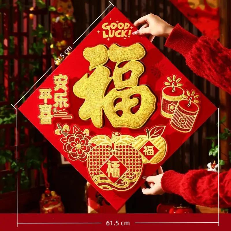 Chinese Style 2026 Horse Year Door Sticker Traditional Blessing New Year Wall Sticker Flocked Decorative Fortune Character