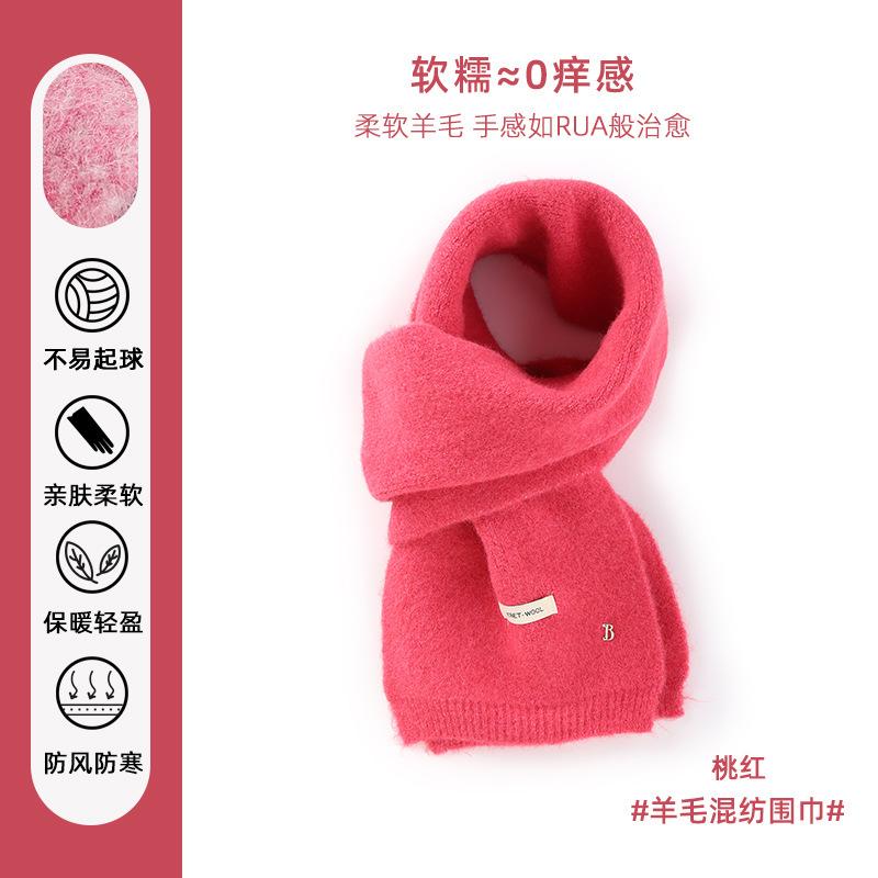New Knitted Red Wool Scarf Women's Winter Versatile Student Warm Thickened Premium Christmas Scarf