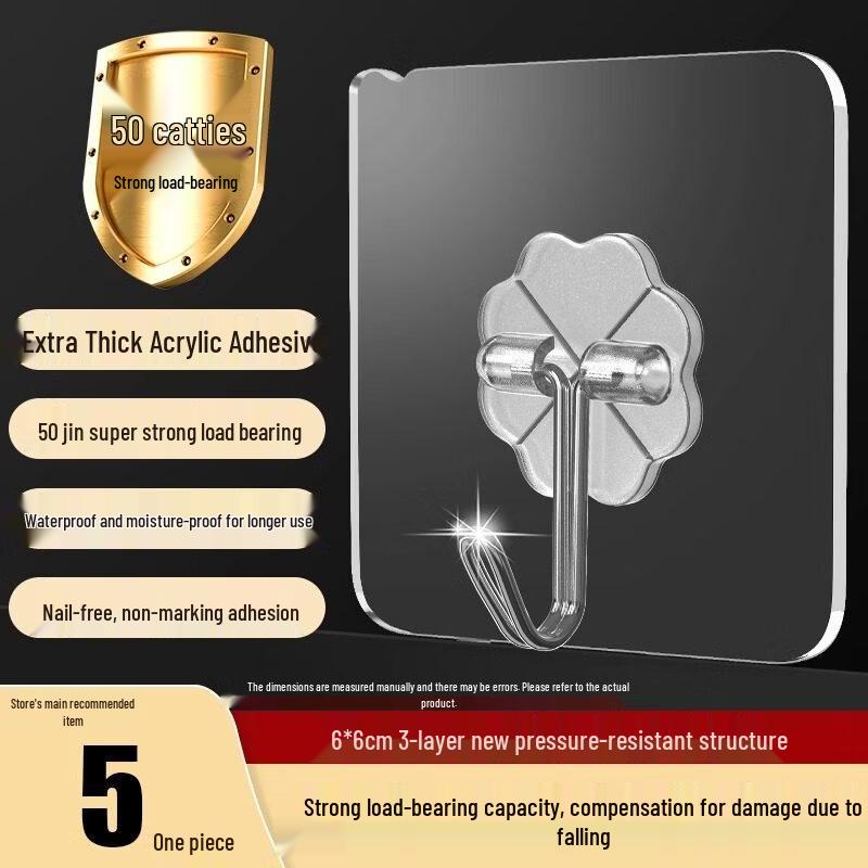 LIEI Adhesive Wall Hook