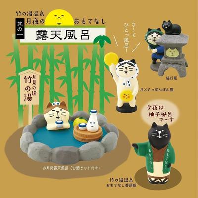 Zakka Home Decorations Mid Autumn Festival Series Hot Spring Bathing Spas Pool Sake Cat Desktop Items Ornament Collections Craft