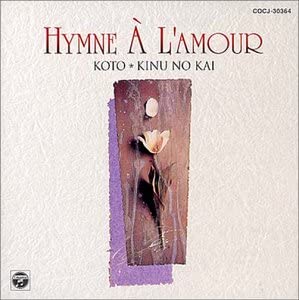

CD KINU NO KAI - Sou no sekai-ai no sanka- COCJ30364 Japan Japanese Others Used