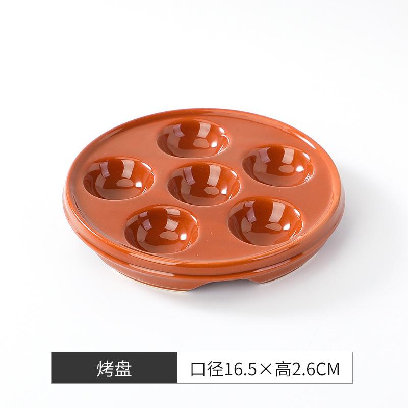 French Baked Snail Plate Ceramic Snail Baking Pan Baked Barbera Oven Microwave Baking Pan Tableware Abalone Plate