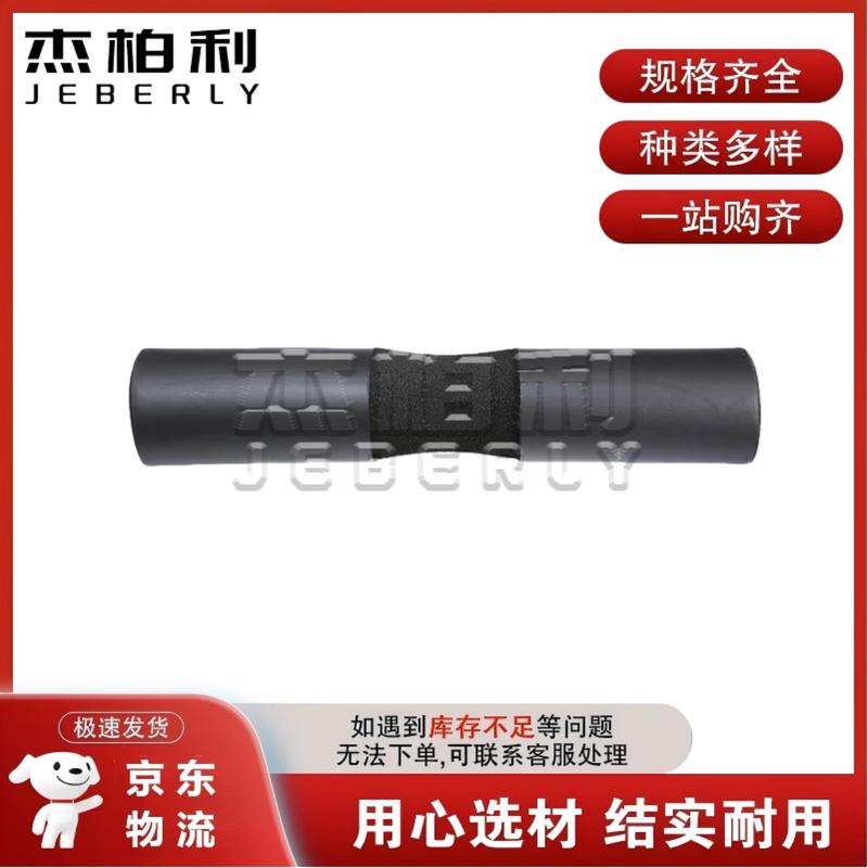 Jieboly Barbell Squat Shoulder Pad