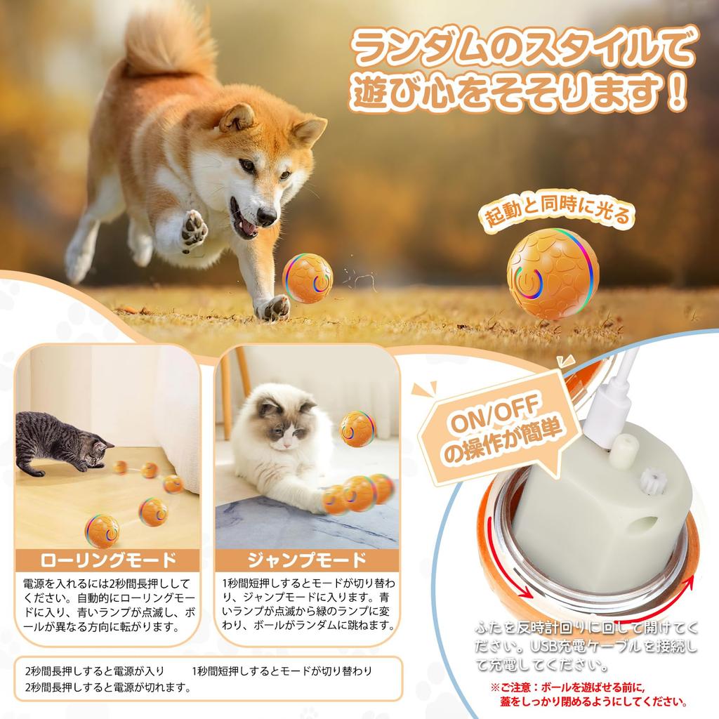 Candykenny 2026 Auto Moving Dog Ball Toy, Self Rotating Obstacle Avoidance LED Light Ball, USB Rechargeable Washable for Small Dogs Cats (Orange)