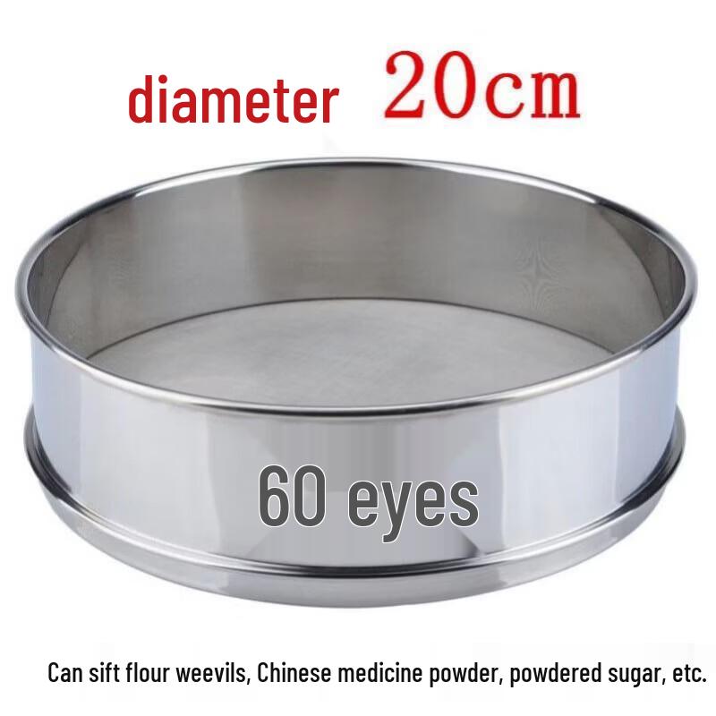 

Meihuijijia 60 Mesh Zirconia Bead Sieve