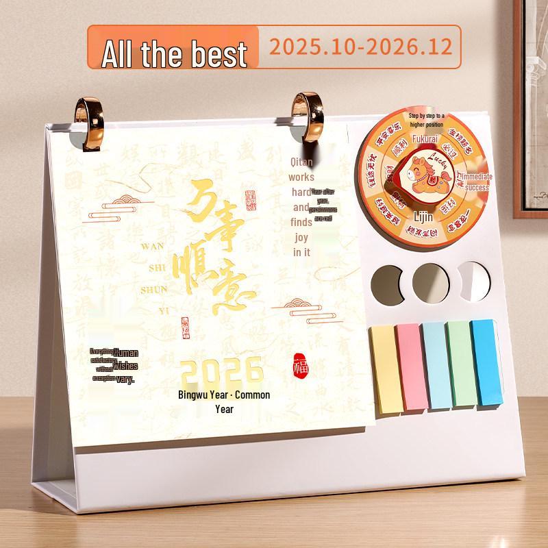 2026 3D Rotating Horse Desk Calendar - Creative Fun, Irregular Shape, Cartoon Office Ornament