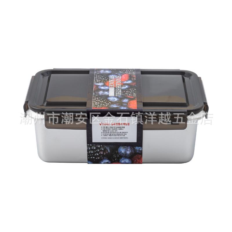 316 Stainless Steel Sealed Lid Lunch & Storage Container Bento Box