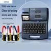 SUOFANG TP60i Wire Marker Printer