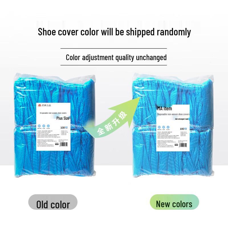 Disposable Non-Woven Shoe Covers