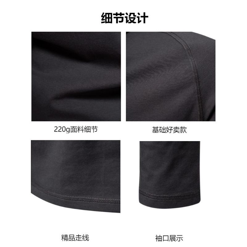 Men Solid Color Long Sleeve Casual Basic Bottoming T Shirt For Daily Wear