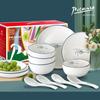 PICASSO Home Series Ceramic Dinnerware Set C12
