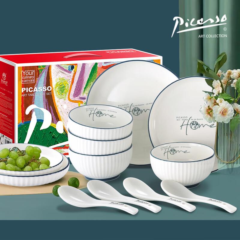 Picasso HOME Series Nordic Ceramic Dinnerware Set