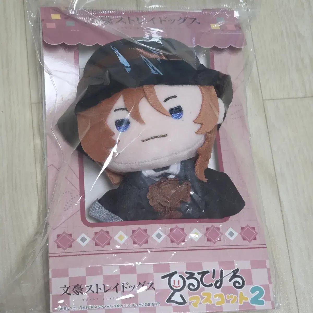 

Собака Луны Терутеру Нуи Часть 2 Накахара Чуя