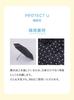 And Rain Folding Parasol JKGG261965 CRM F [Jamie Kay] JAMIE KAY×PROTECT USun Women's