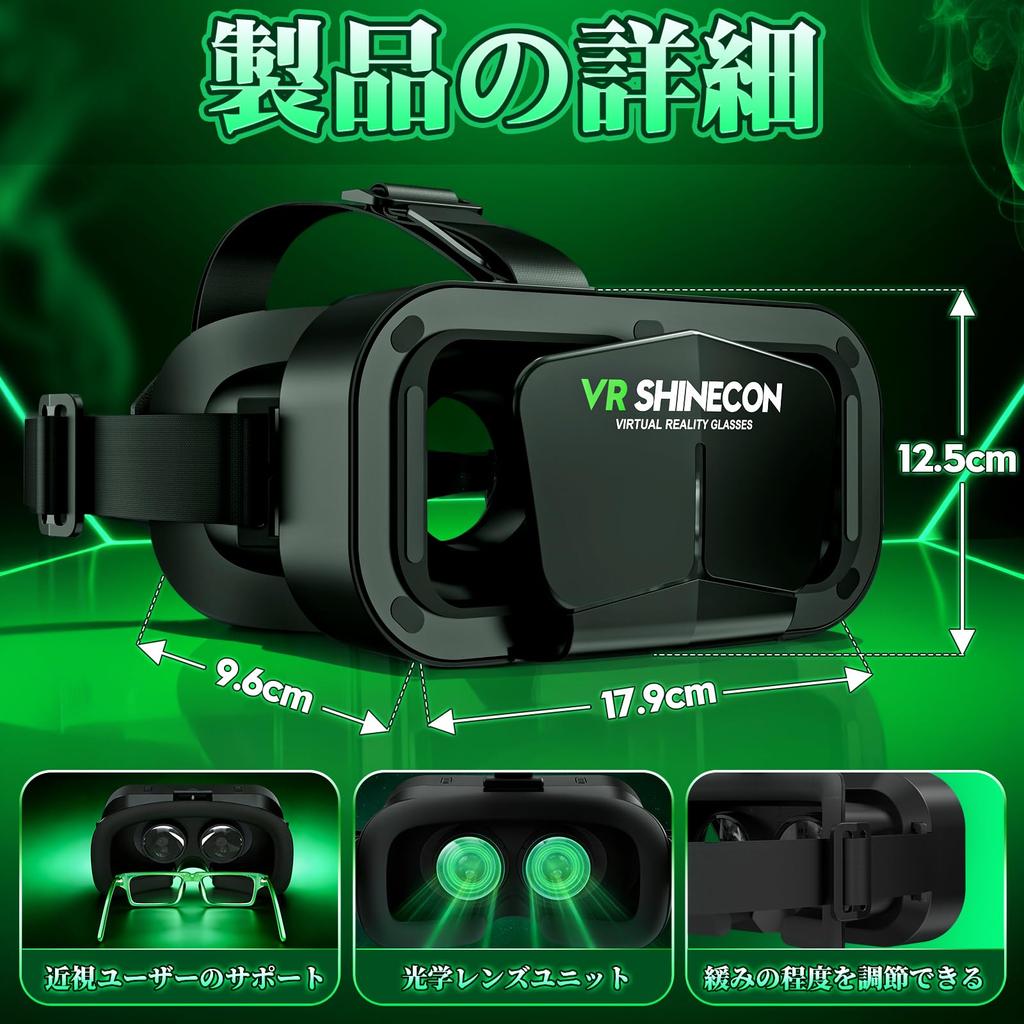 VR Goggles for 3D Video VR Wide Field of Adjustable Hard Easy To Video Compatible with Electric Masturbators Smartphones, Headset, View, Focus, Band,