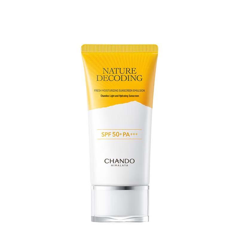CHANDO Lightweight Hydrating Sunscreen SPF50+ PA+++ 40ml