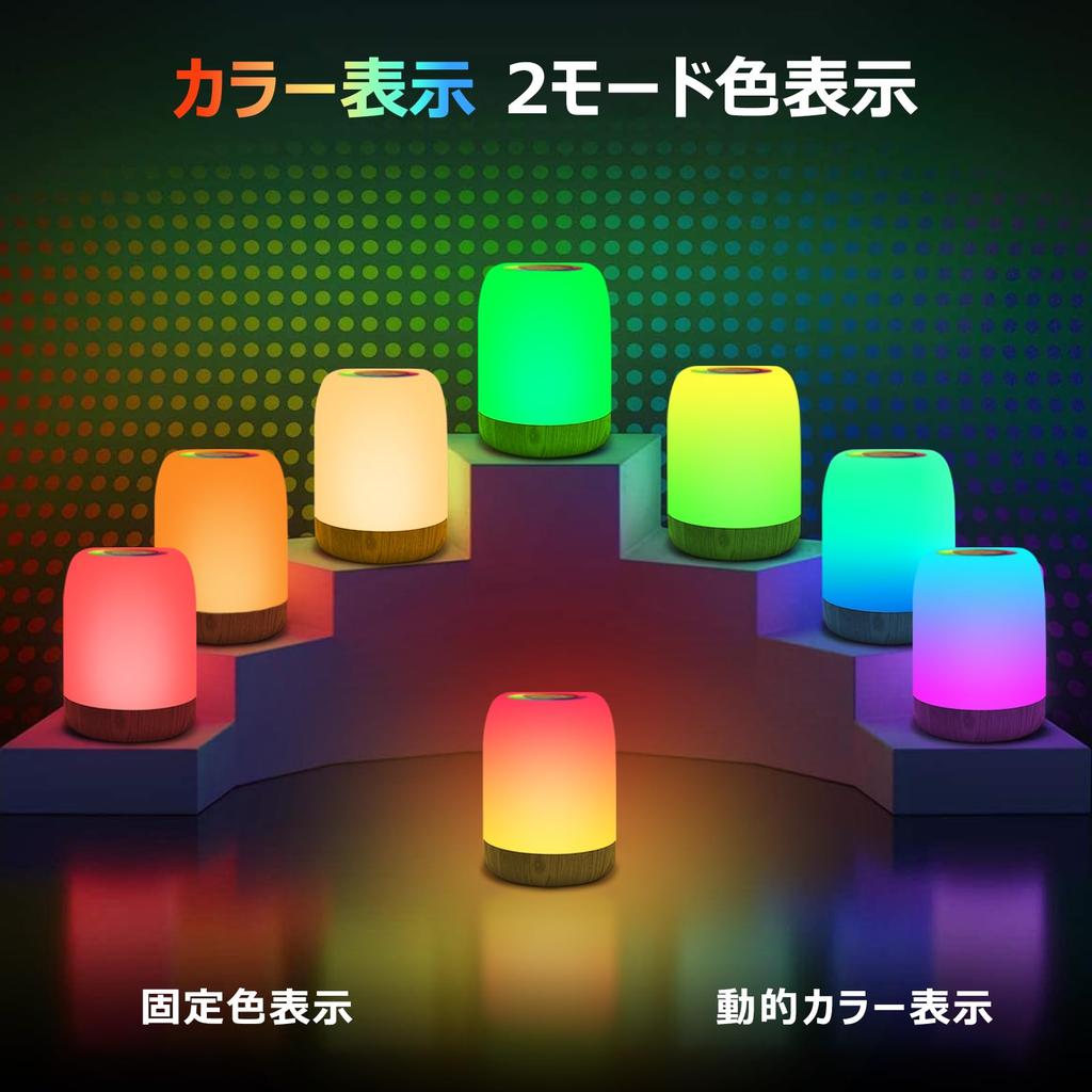 AmmToo Bedside Lamp, Ambient Lighting, Nursing Light, Touch-Activated Night Light, Dimmable, Color-Adjustable, Diaper Changing Lamp, Rechargeable