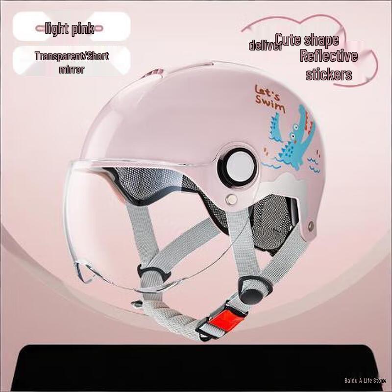 Lishi Kids Electric Bike/Motorcycle Half Helmet