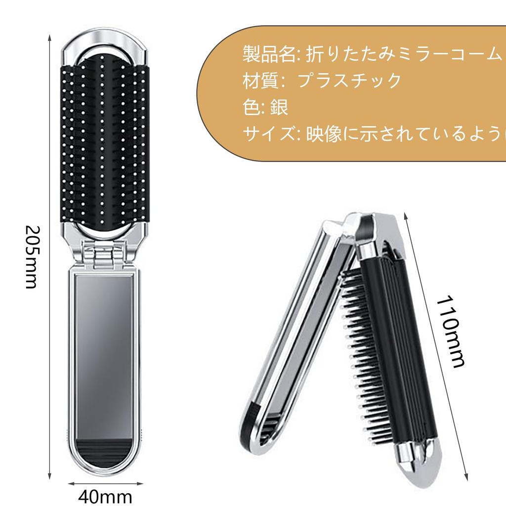 Hair Brush for Women Popular Folding Brush with Mirror Folding Hair Brush Hair Care Silver Compact/Portable Travel/Outdoor/Commuting/School Etc.