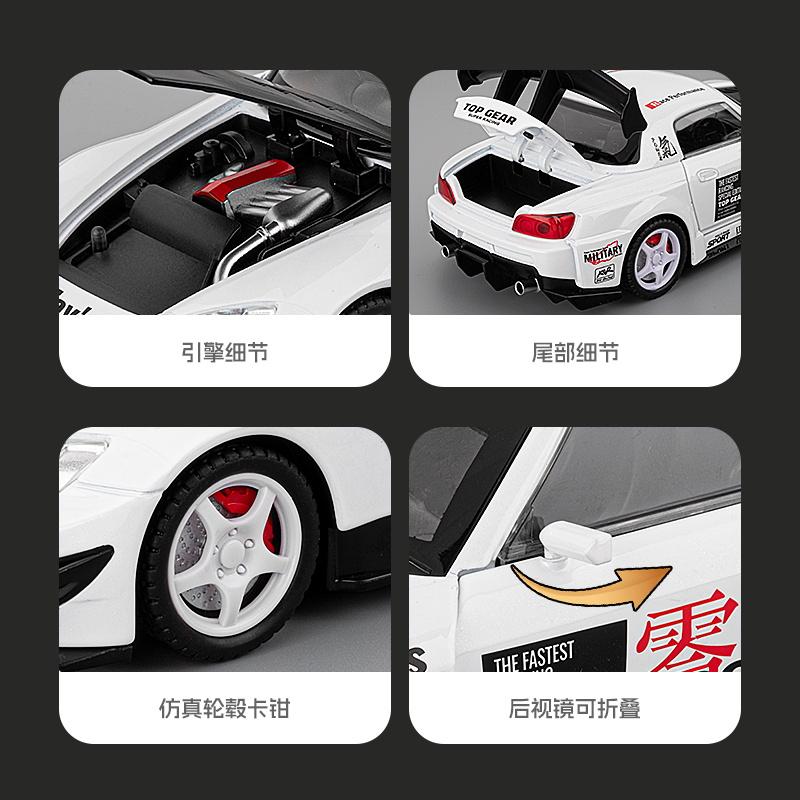 1:22 Honda S2000 Widebody Track Modified Vehicle Alloy Car Diecasts & Vehicles Car Model Miniatures Scale Model Car For Friend