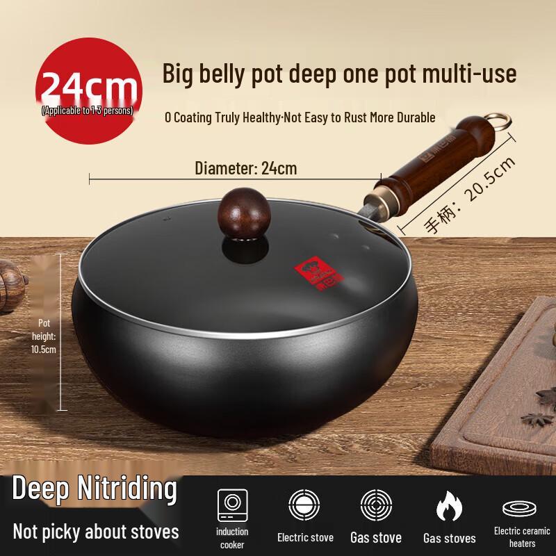 Kambach 24cm Fine Iron Non-Stick Wok