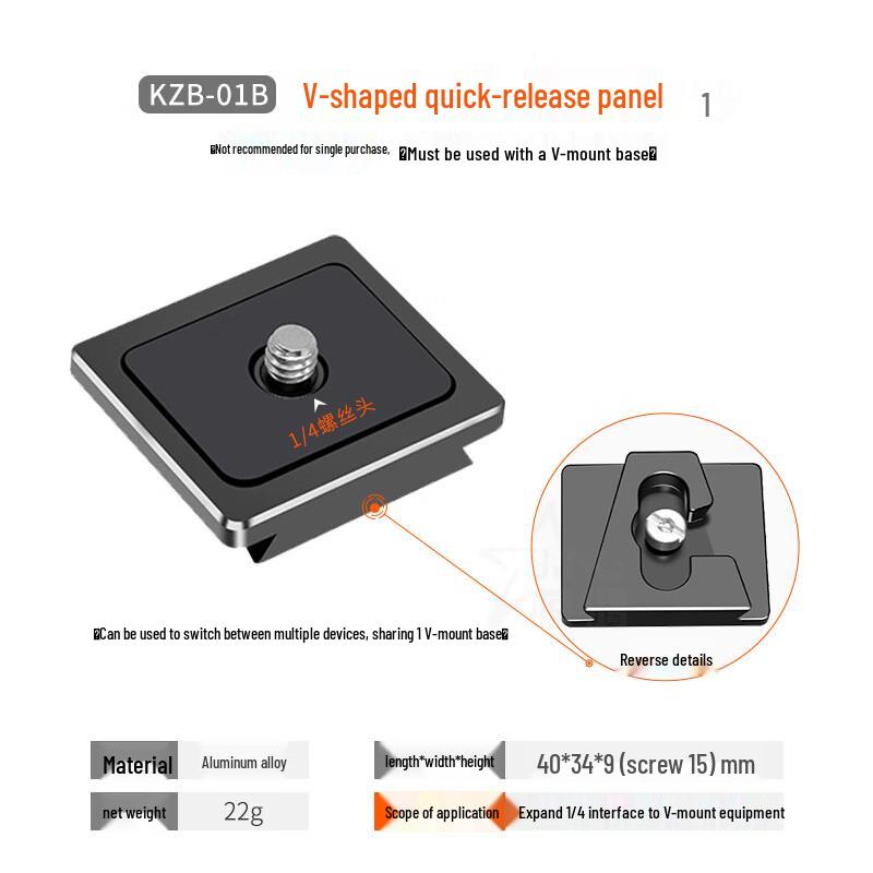 TEXIAN V-Mount Quick Release Battery Plate Panel