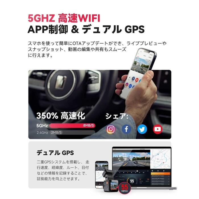 VANTRUE Drive Recorder 4K UHD 8MP STARVIS 2 IMX678 Sensor Parking Monitor Super Night Vision License Plate Recognition 5.8G WiFi HDR/GPS