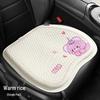 Cartoon Cooling Gel Car Seat Cushion