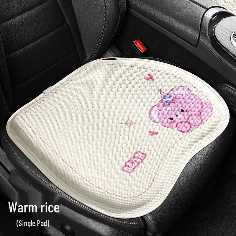 Cartoon Cooling Gel Car Seat Cushion