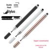 High-Precision Silicone Tip Stylus Pen for Mobile Phones & Tablets - Ideal for Drawing & Editing