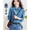 Demana Women's Comfortable Denim Embroidered Shirt Jacket