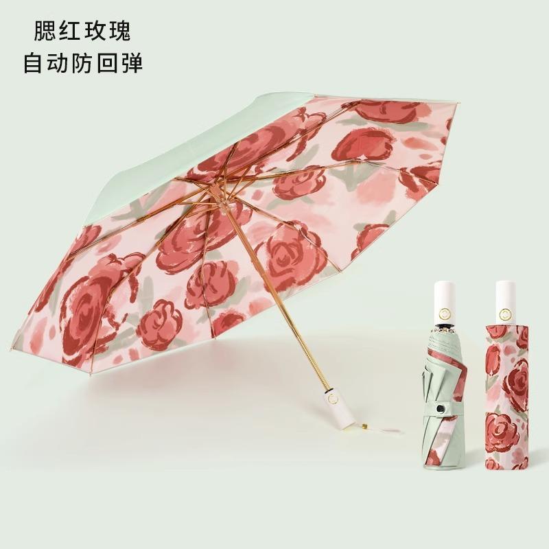 Knowledge umbrella gold pole weather and rain double-layer parasol women's high-value sunscreen and UV protection automatic umbrella fold