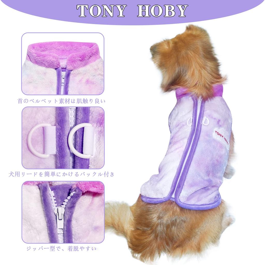 TONY HOBY Dog Zipper Soft Fleece Cold Small Dog Dog Includes Buckle for Leash Attachment Autumn/Winter Jacket, Type, Material, Protection, Warmth,