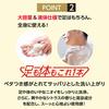 Hisamitsu Pharmaceutical Butenalock Medical Soap Foot & Body (300mL)