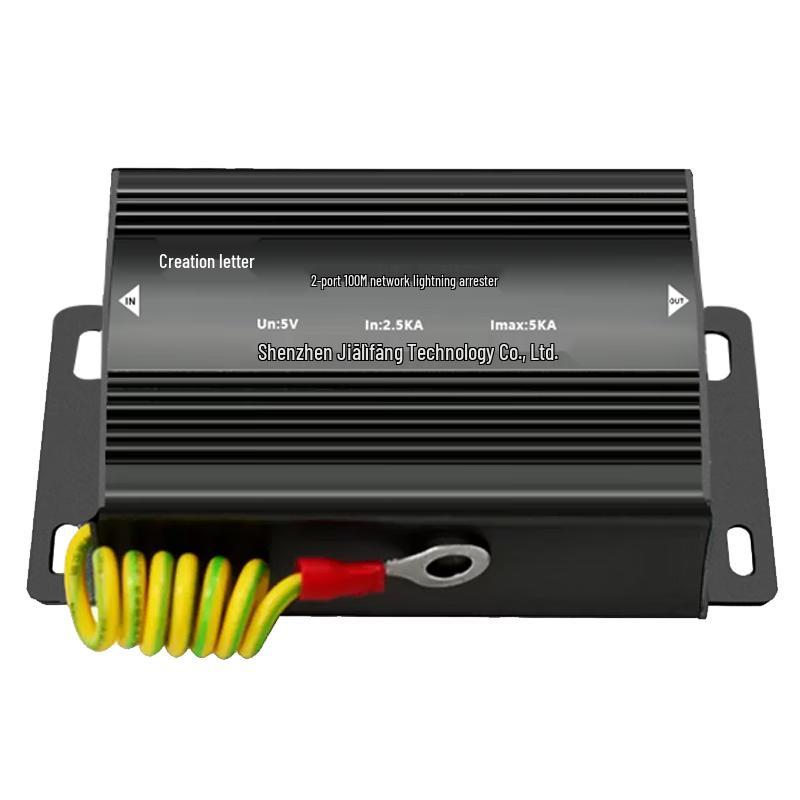 2-Port 100M Network Surge Protector