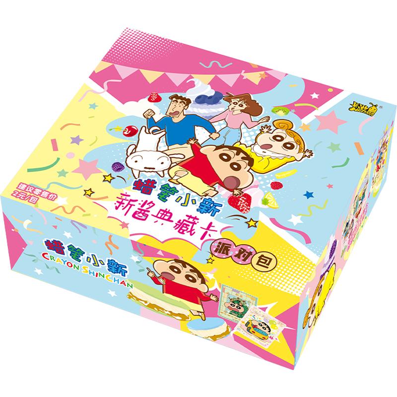 KAYOU Genuine Crayon Shin-chan Card Eye-catching Bag Winter Joy Hand Drawn Limited Edition SP Collection Card Gifts Toys