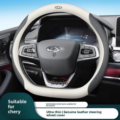 Car Steering Wheel Cover for Chery Tiggo 4 7 8 Pro Max Plug In 2024 2025 2026 Accessories