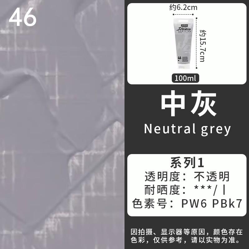 Акриловая краска Pebeo Louvre 100ml
