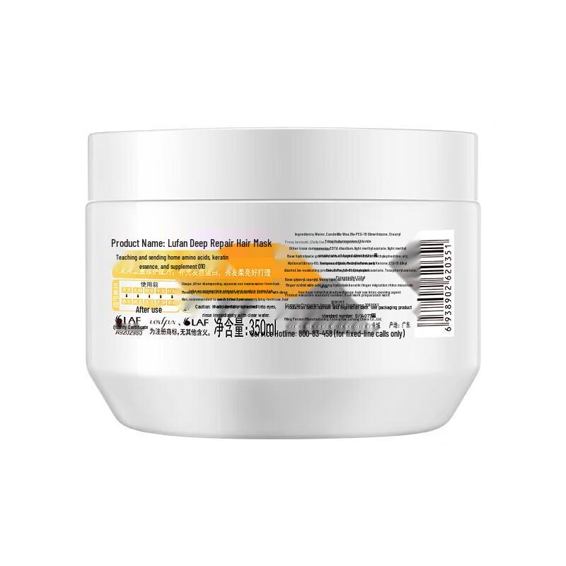 La Fang Deep Repair Hair Treatment 350ml