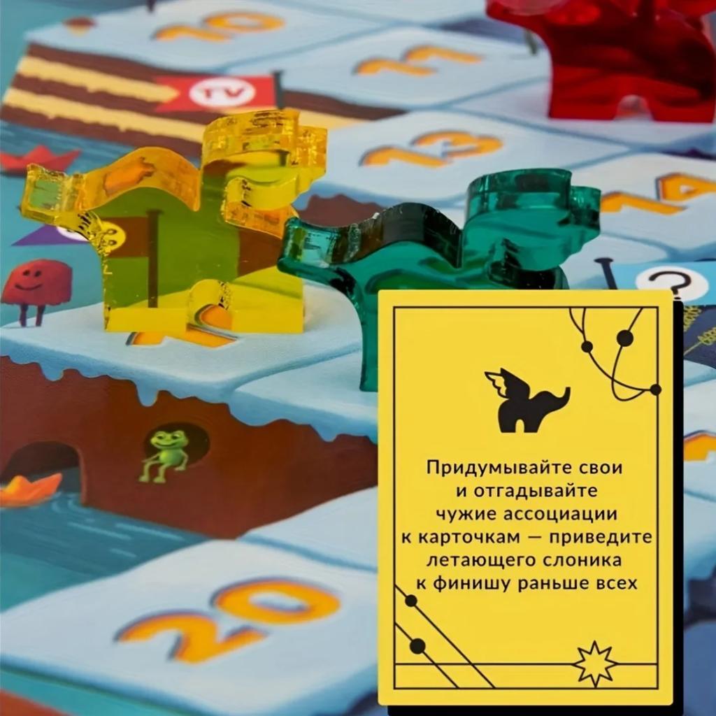 Imajinarium Association Rysk Brädspel för Vänner Kortspel Julklapp