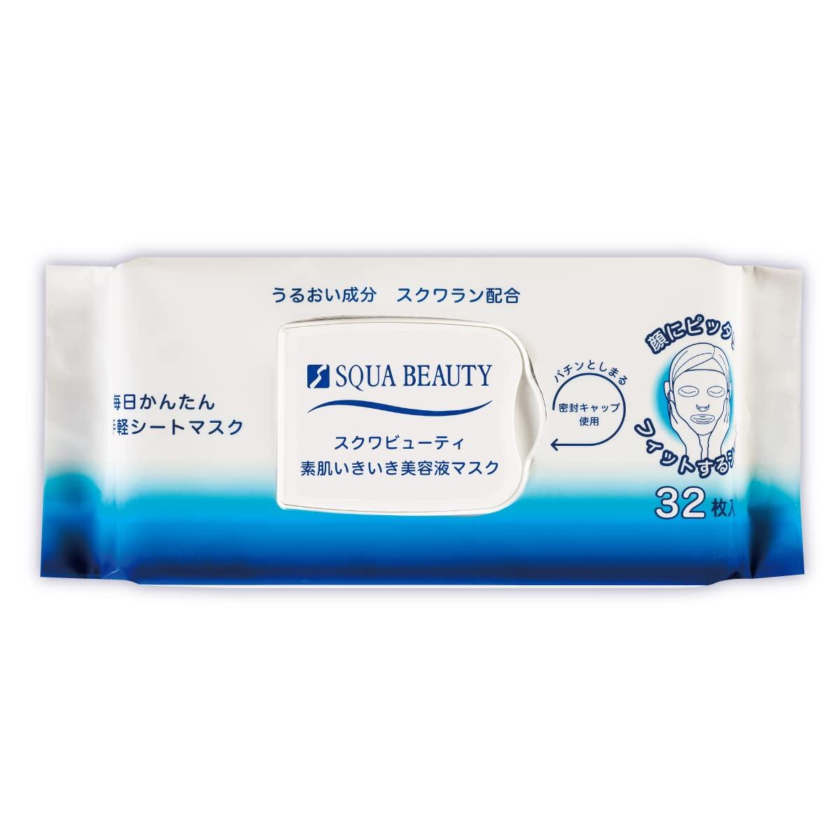 

миллион единиц Squa Beauty Восстанавливающая сывороточная маска для обнаженной кожи TA 32 листа Лицо маска для лица листовая маска для лица коробка сыворотка большая минеральная сделано в сияющем