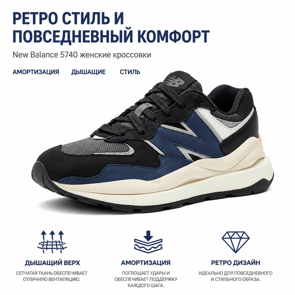 New Balance 5740 Navy Women Sneakers Blue Black W5740LB