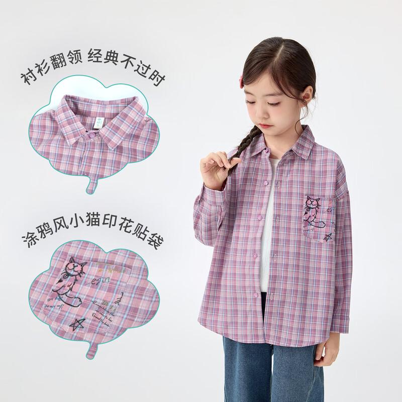 Xiao Yin Man Girls' Plaid Autumn Shirt with Cat Mimi Print